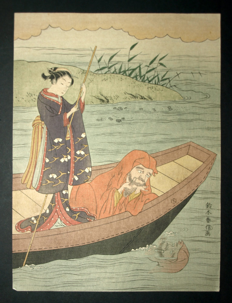 Estampe japonaise SUZUKI HARUNOBU &mdash; DARUMA ET UNE JEUNE FEMME DANS UNE BARQUE 